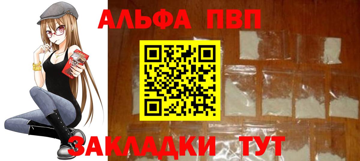 Гашиш  Алексеевка  MDMA  ТГК  ГАШИШ  Вход с VPN  МАРИХУАНА  Мефедрон   A-PVP СК  