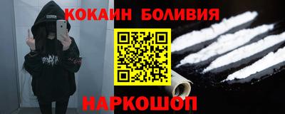 Альфа ПВП Абакан