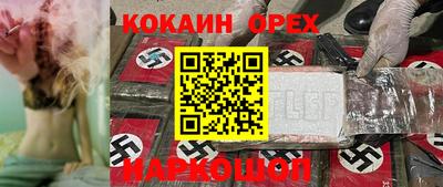 прущие крисы Абинск