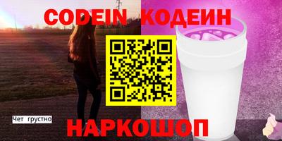 прущие крисы Абинск