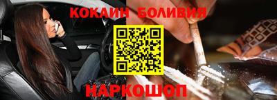 прущие крисы Абинск