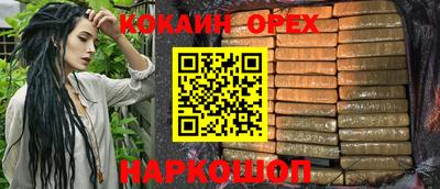 2c-b Азнакаево
