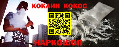 Альфа ПВП Абакан