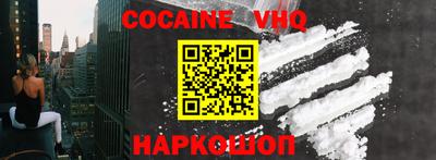 прущие крисы Абинск
