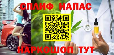 Альфа ПВП Абакан