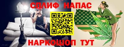 2c-b Азнакаево