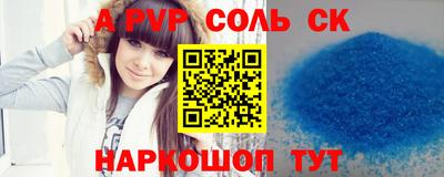 прущие крисы Абинск