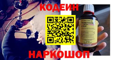 Альфа ПВП Абакан
