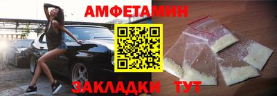 2c-b Азнакаево
