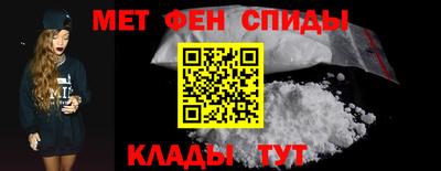 Альфа ПВП Абакан