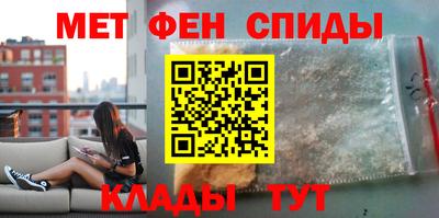 Альфа ПВП Абакан