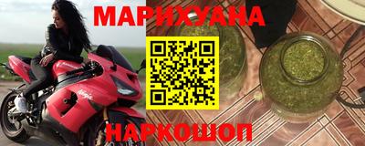 прущие крисы Абинск