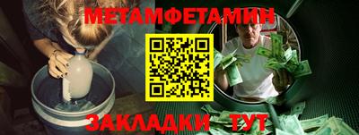 Альфа ПВП Абакан