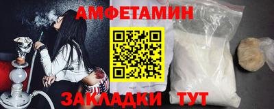 2c-b Азнакаево