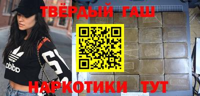 прущие крисы Абинск
