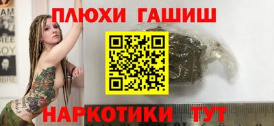 прущие крисы Абинск