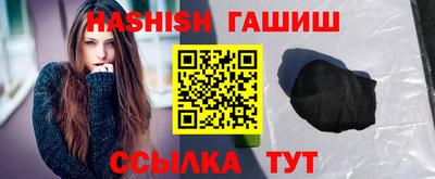 Альфа ПВП Абакан