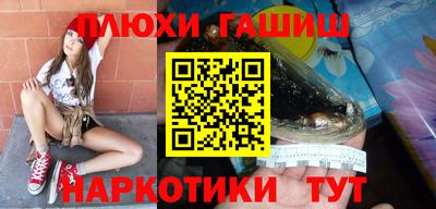 прущие крисы Абинск