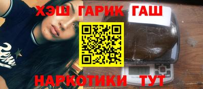 прущие крисы Абинск