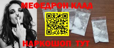 Альфа ПВП Абакан