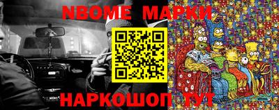 Альфа ПВП Абакан