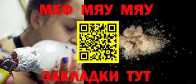 Альфа ПВП Абакан