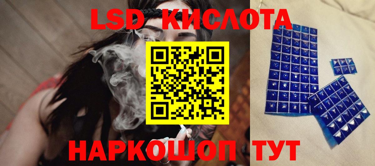 LSD-25 экстази кислота  Лсд 25 экстази ecstasy  Лсд 25 экстази  Вход с VPN  Алексеевка 