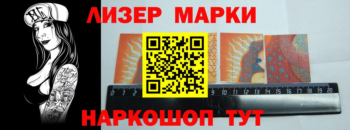 ЛСД экстази кислота Алексеевка