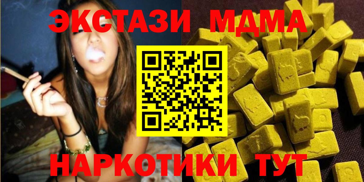 MDMA VHQ Алексеевка