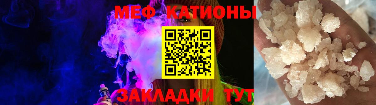 Меф мука Алексеевка