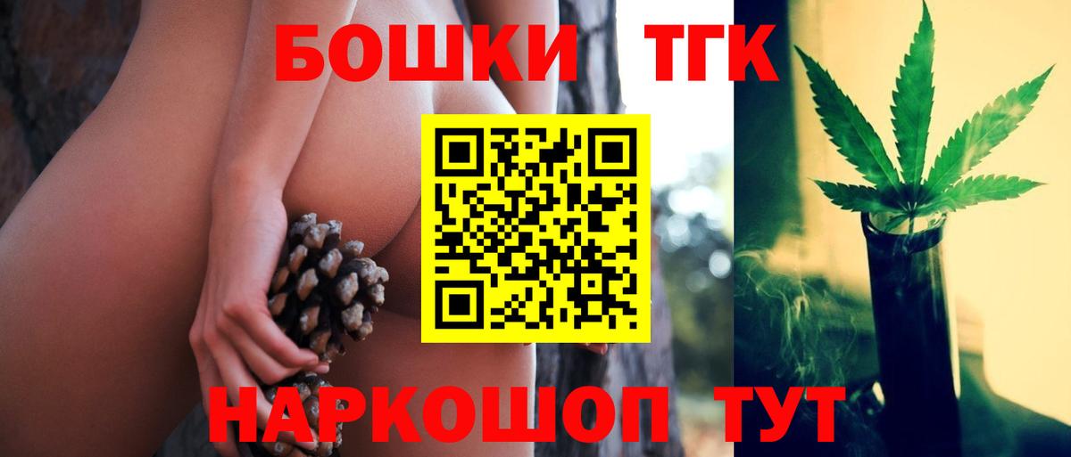 Алексеевка  Конопля Amnesia  Вход с VPN  Каннабис Amnesia 